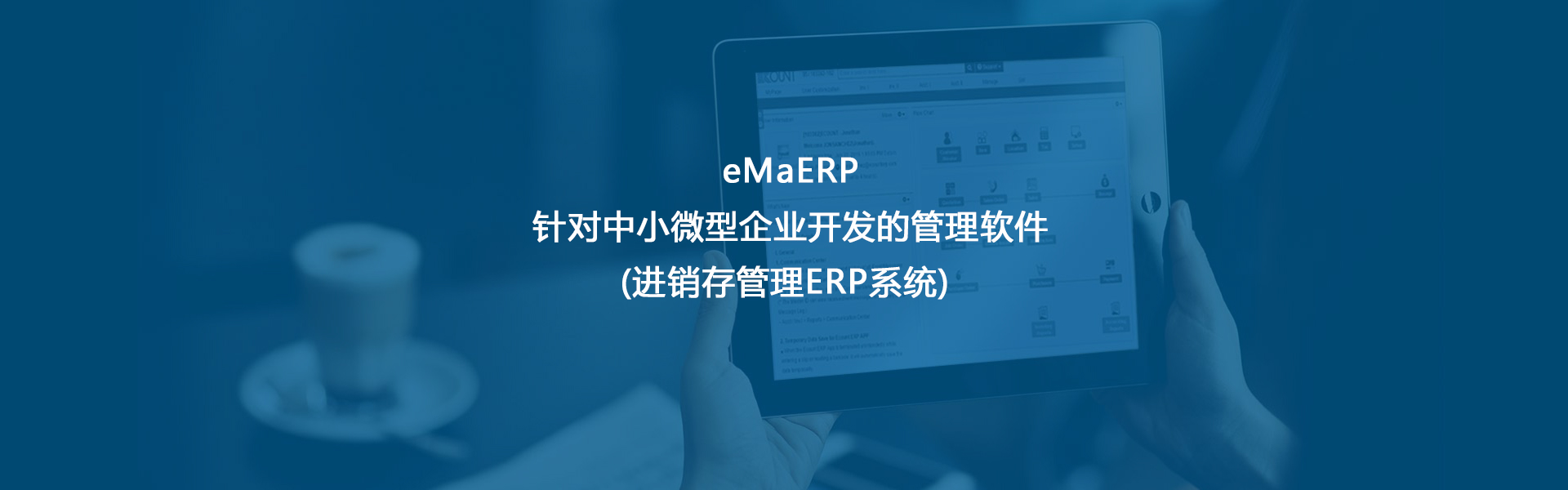 億螞科技